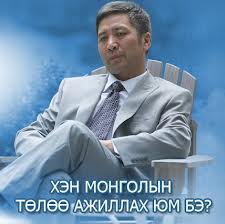 Г.Галбадрахын “Монголчууд Америкад” номын нээлт – Сонгодог Үдэш боллоо